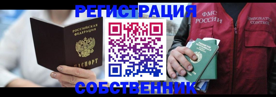 форма 3 в Чулыме